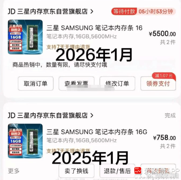 今天看到一个新闻，三星闪存一季度将涨价100%以上，这简直疯了吧！花旗预计，20