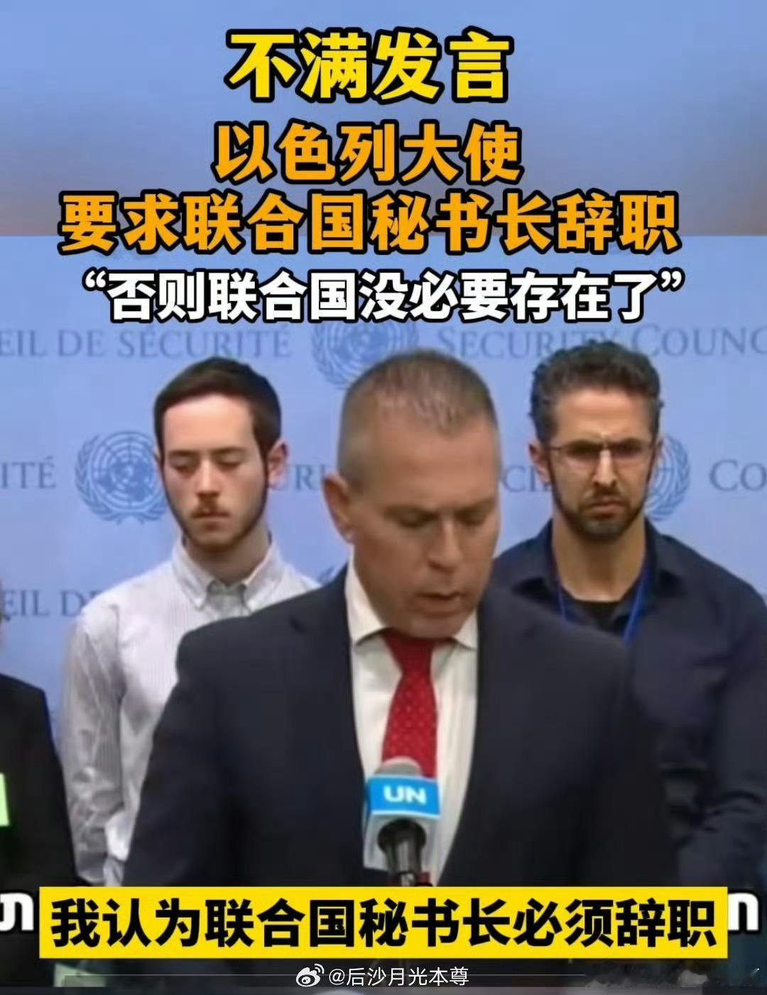 #内塔尼亚胡取消回击伊朗#色厉内荏的犹太政权被扒得干干净净，不是扬言要用原子弹吗