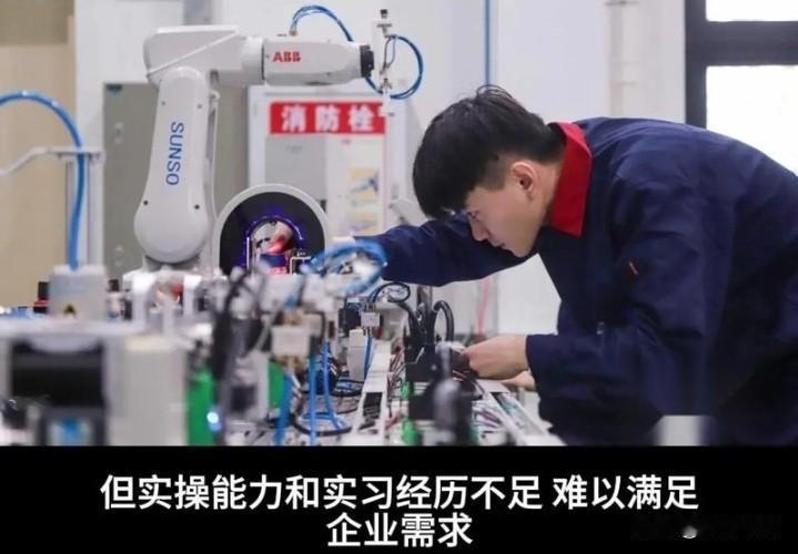 教育部新规核心逻辑是啥？揉碎直说。
教育部：“不得将毕业院校、国外学习经历、是否