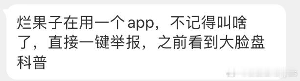 🤖皆掌握在我同担手里，以后随便禁这个禁那个 ​​​