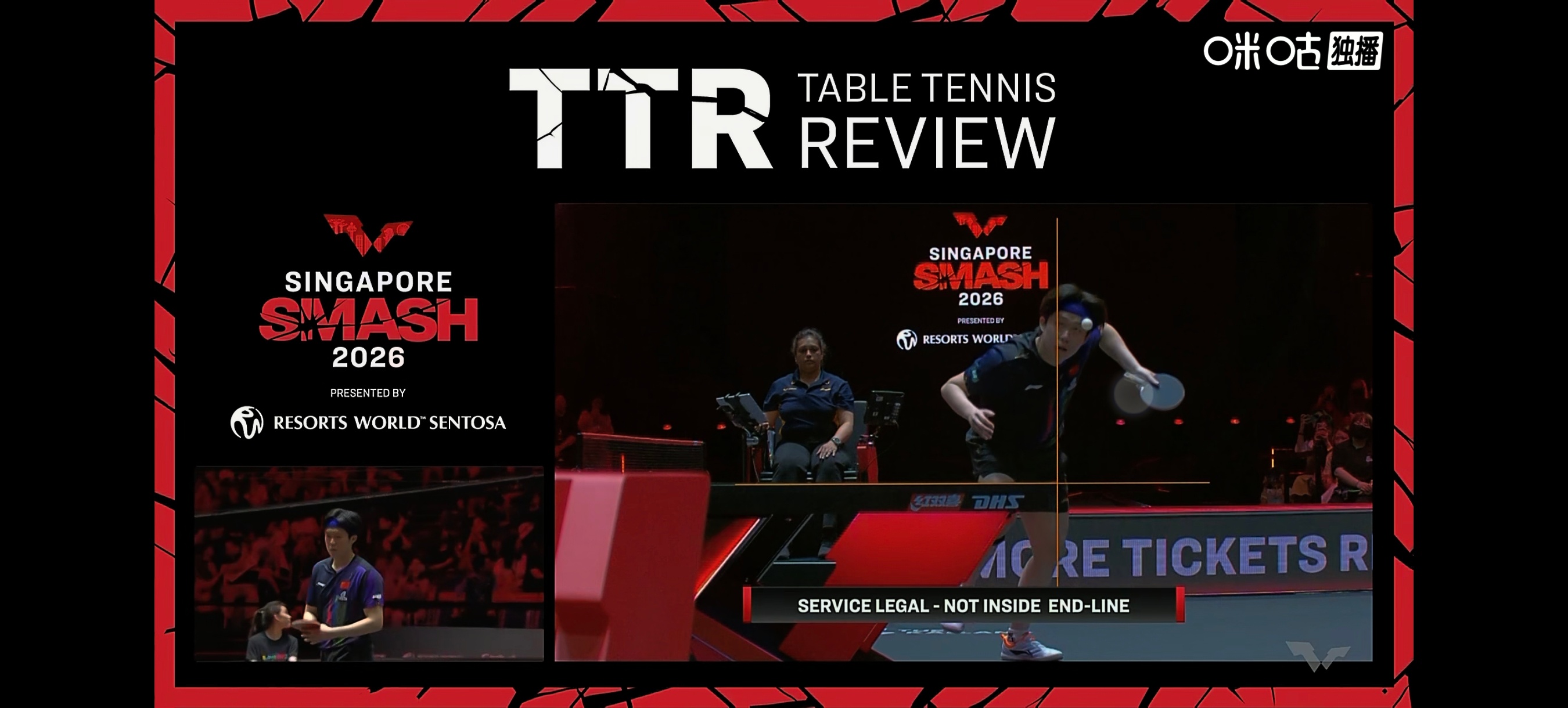 王楚钦 挑战成功，楚钦发球就是权威