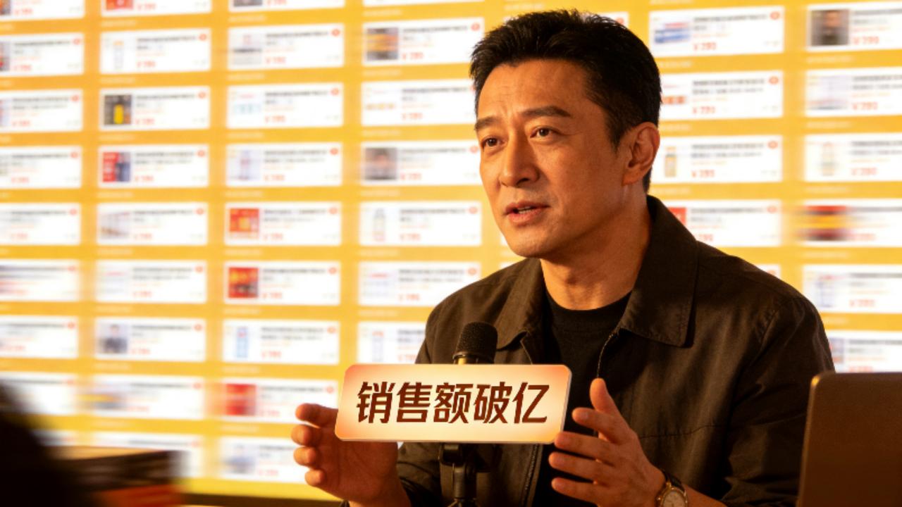 李亚鹏连续两天直播破亿！两天狂揽2亿，佛系直播为何成带货黑马？
 
2026年初