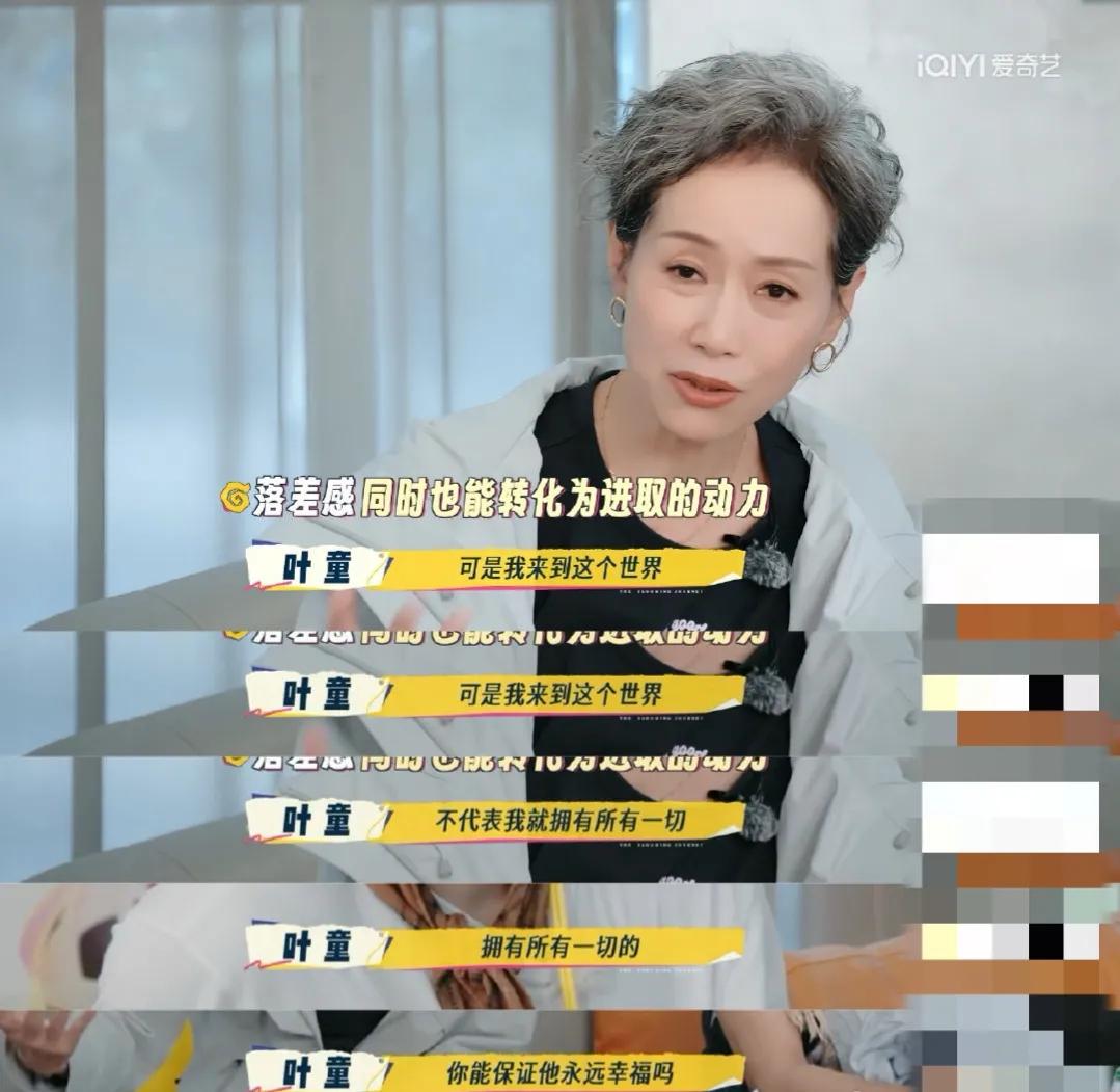 五个影后，三个不生孩子。

 《一路繁花2》姐姐们沉浸式感受催婚氛围后，围坐讨论