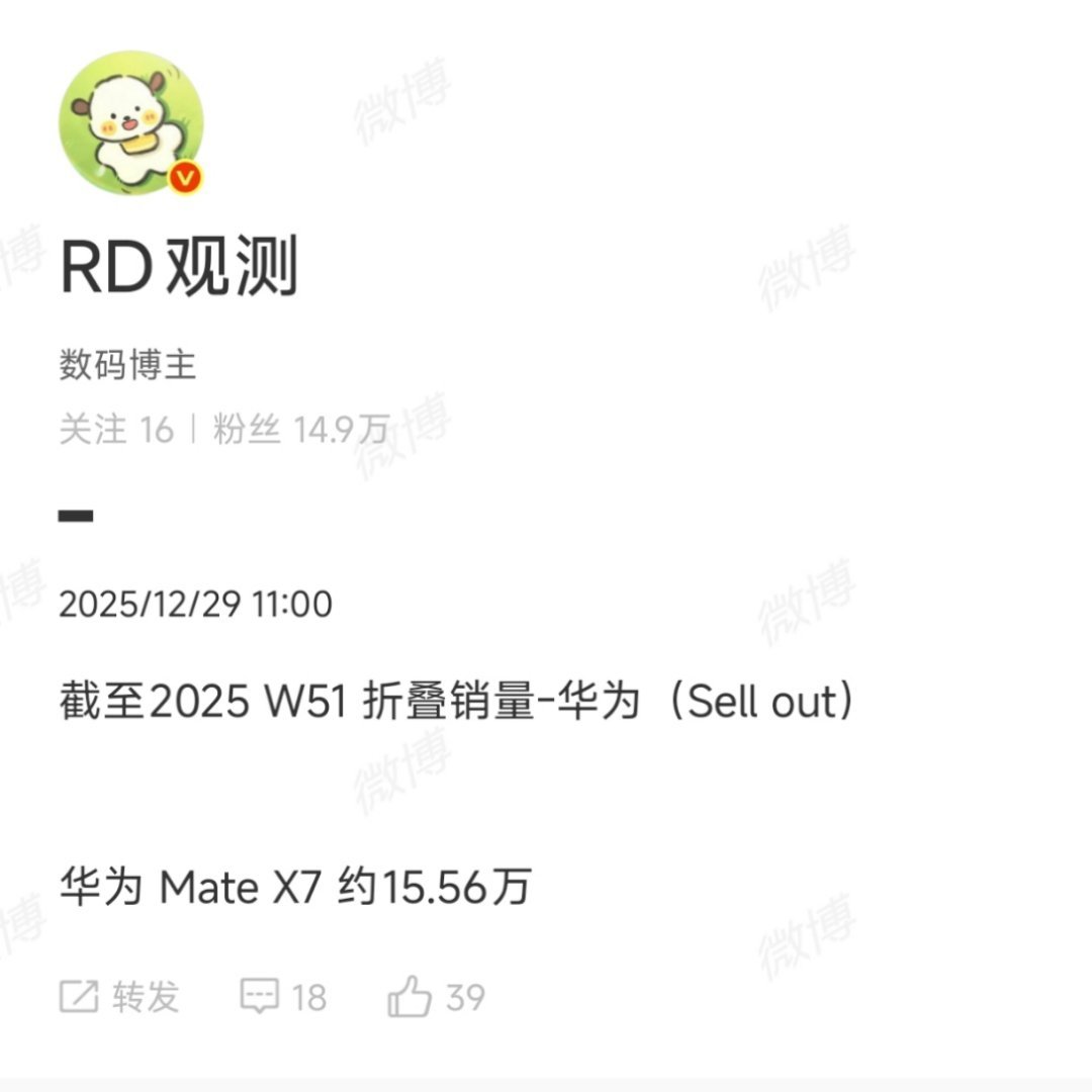 用菊厂折叠屏的人还是非常多的，希望有朝一日，折叠屏能在苹果的推广下大放异彩，为轻