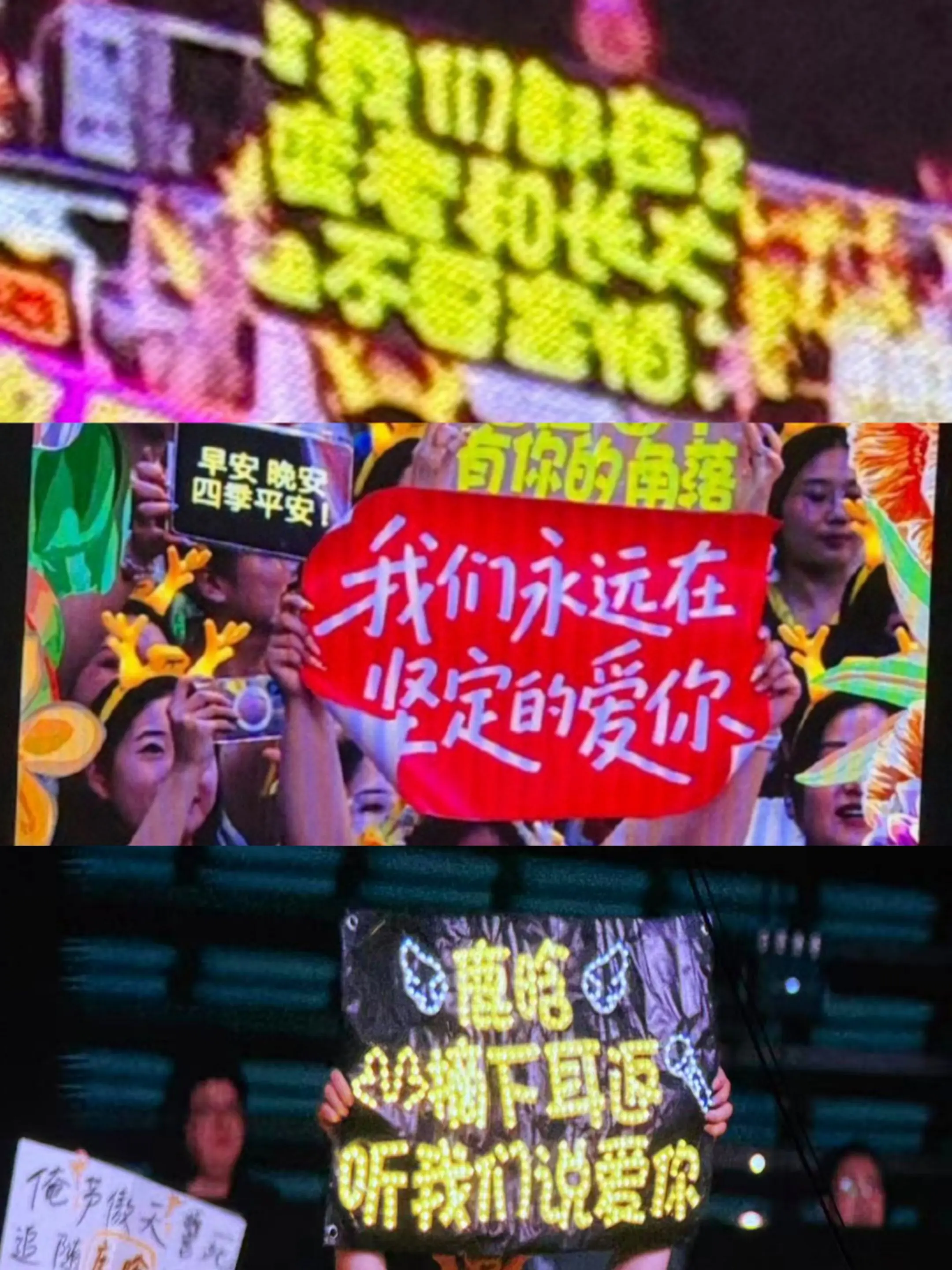 我们是彼此永远赶不走的恋人。