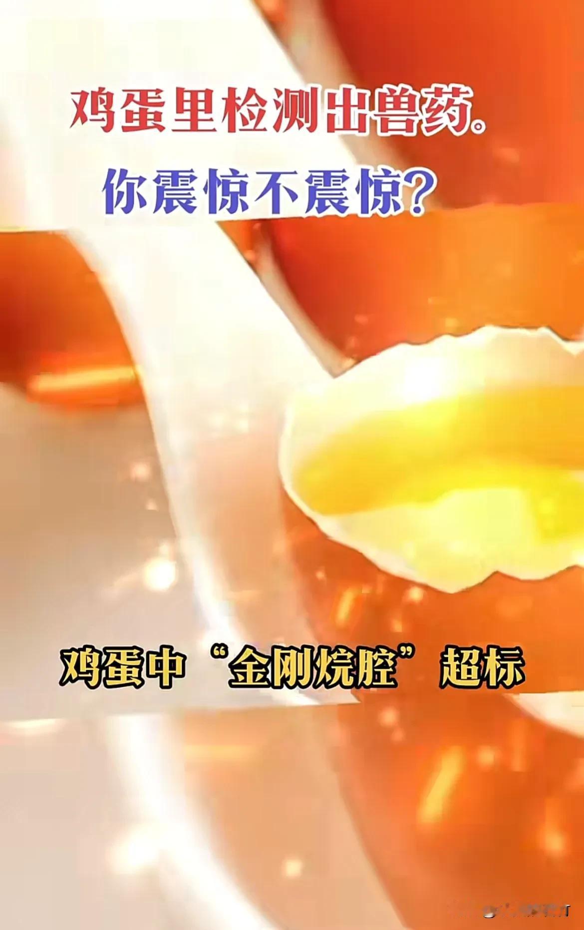 以前总是纠结一天吃一个鸡蛋还是两个三个鸡蛋。我血脂高。甘油三酯和低密度脂蛋白都高