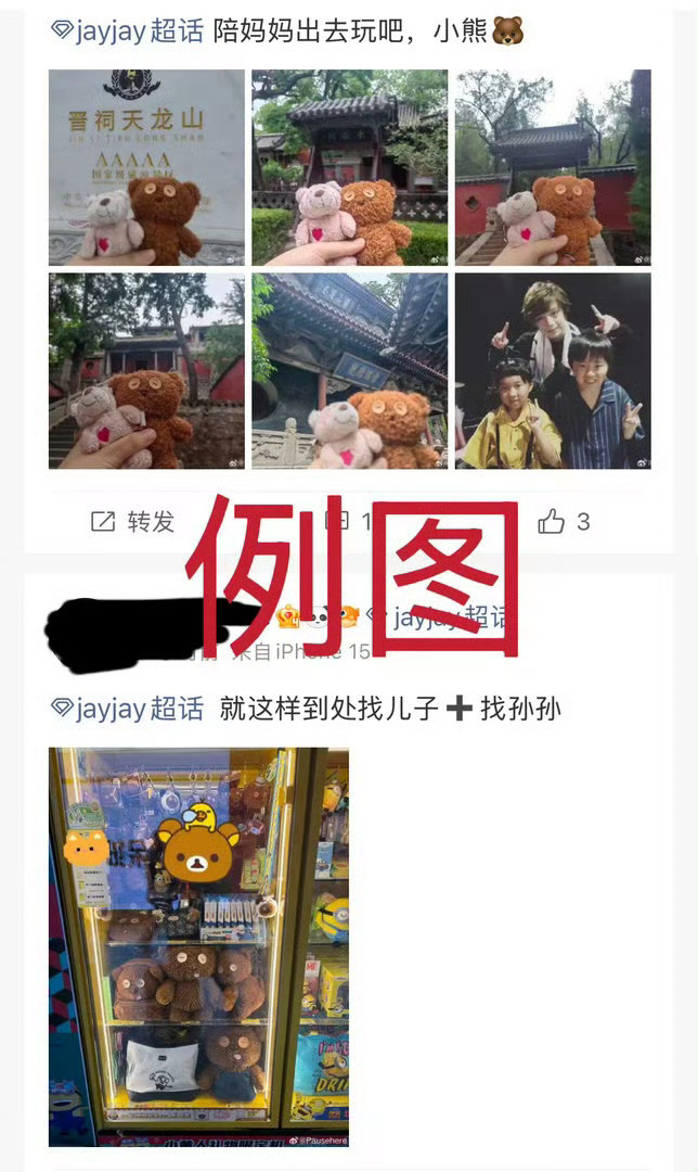 【全员扩散】新的一天开始啦～按步骤都来将手上的周边嗮出来吧，至26日结束前有效发