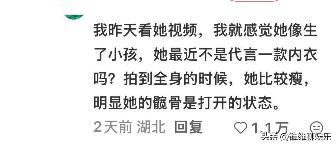 6月20日，有网友爆料，黄子韬和徐艺洋去美国生孩子了，还生了个儿子。


他俩生