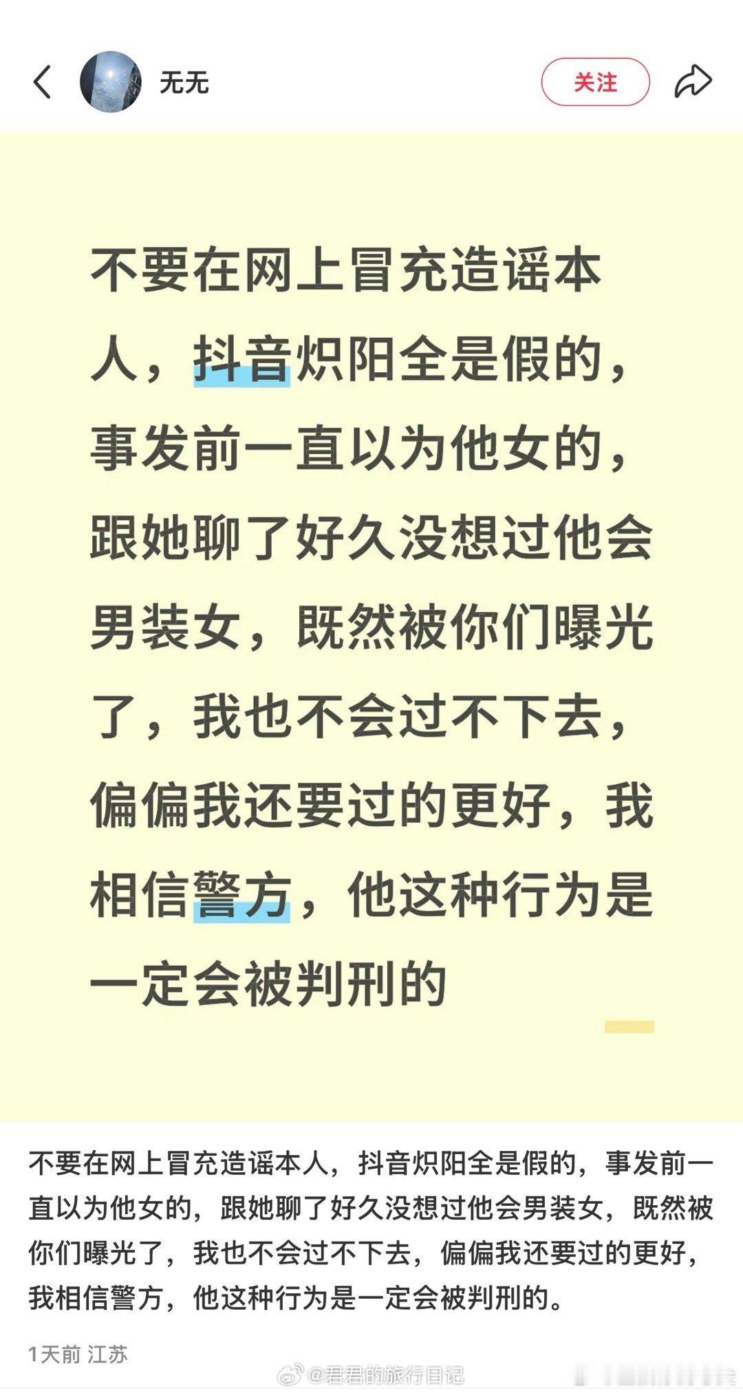 健身教练回应被南京红老头偷拍南京红老头的健身教练回应被偷拍 好吓人啊啊啊啊 ​​