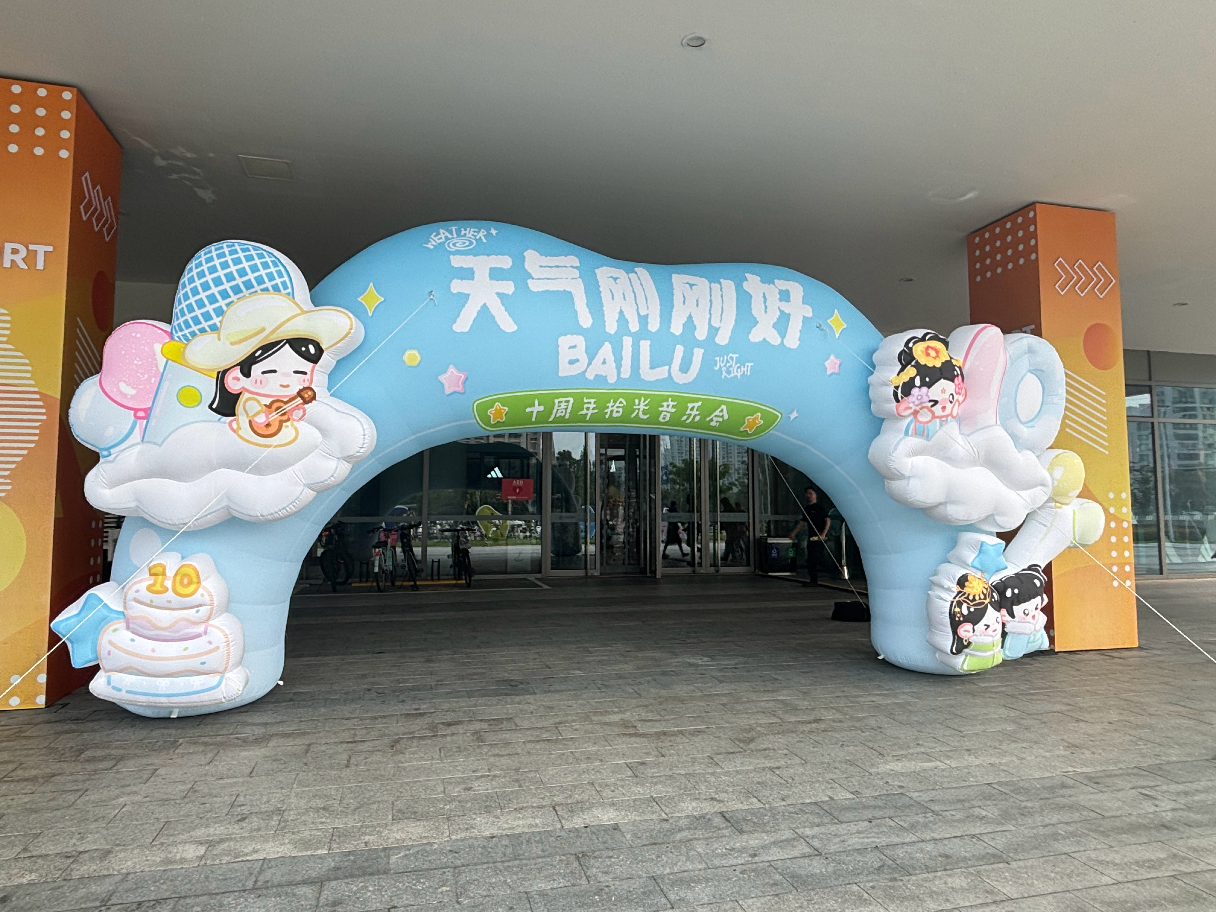 还有一个萌萌的