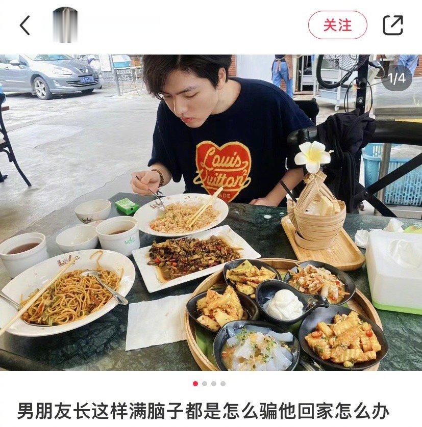 热评：怎么做到低头像里面那位 抬头像睡觉那位我说你们真的不要太离谱啊 ​​​