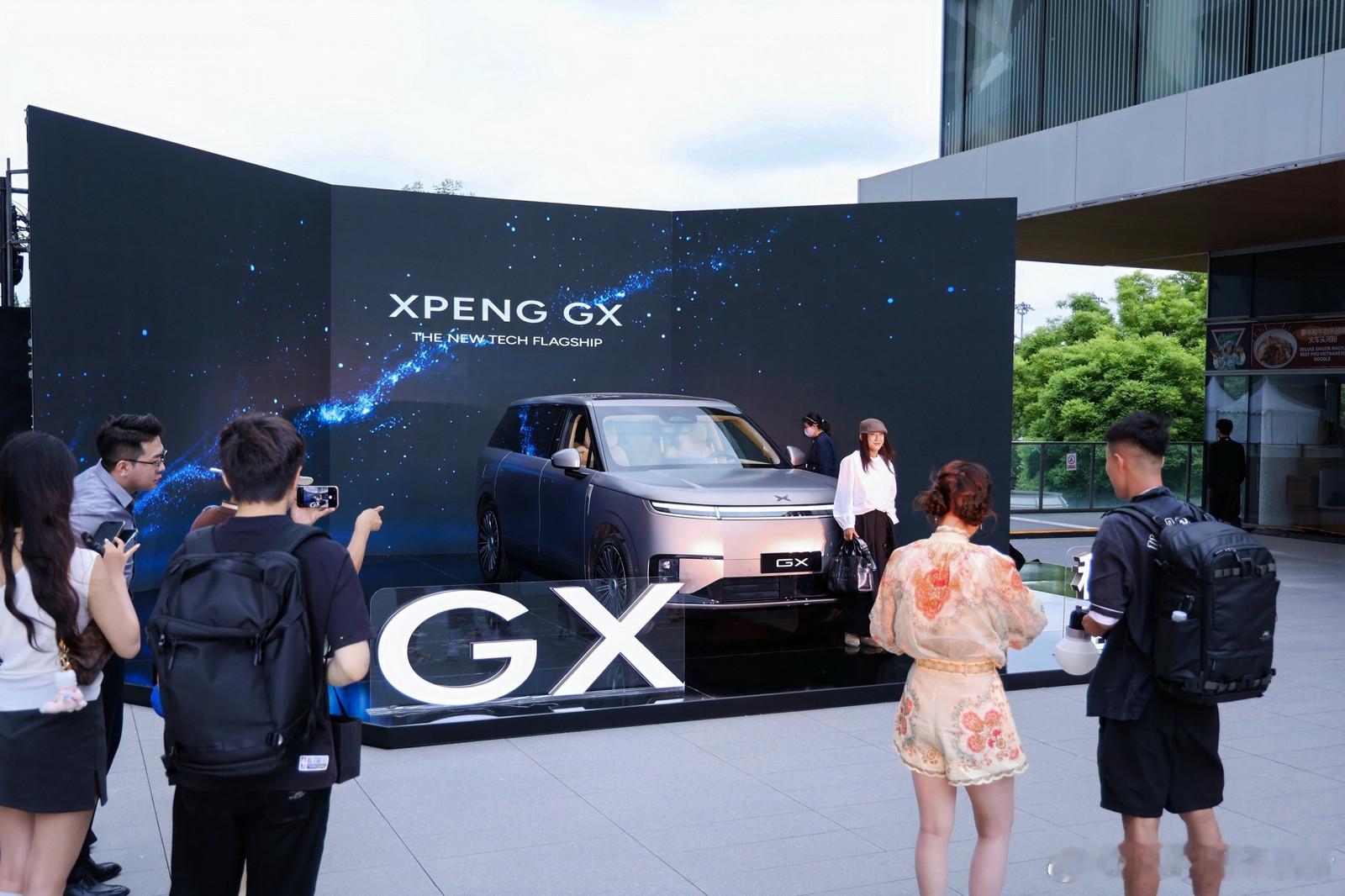 新科技旗舰小鹏GX今日上市小鹏GX发布会外场人头攒动，旗舰体验区热度不减众多媒体