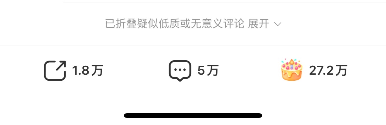 这什么东西啊我请问