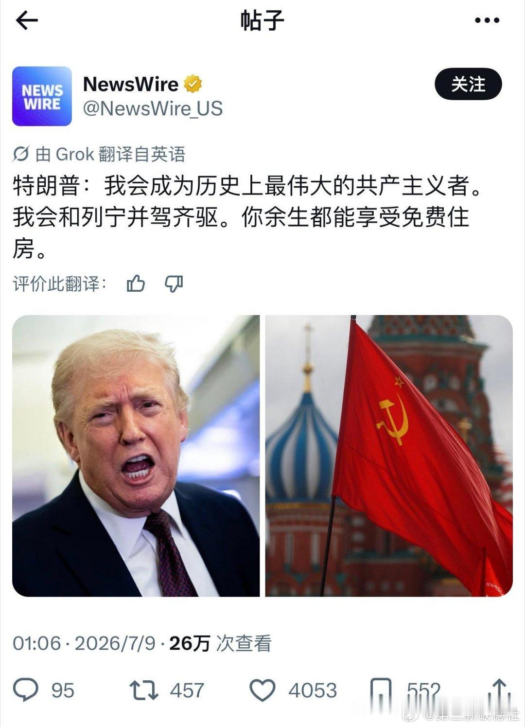 普列汉诺夫 