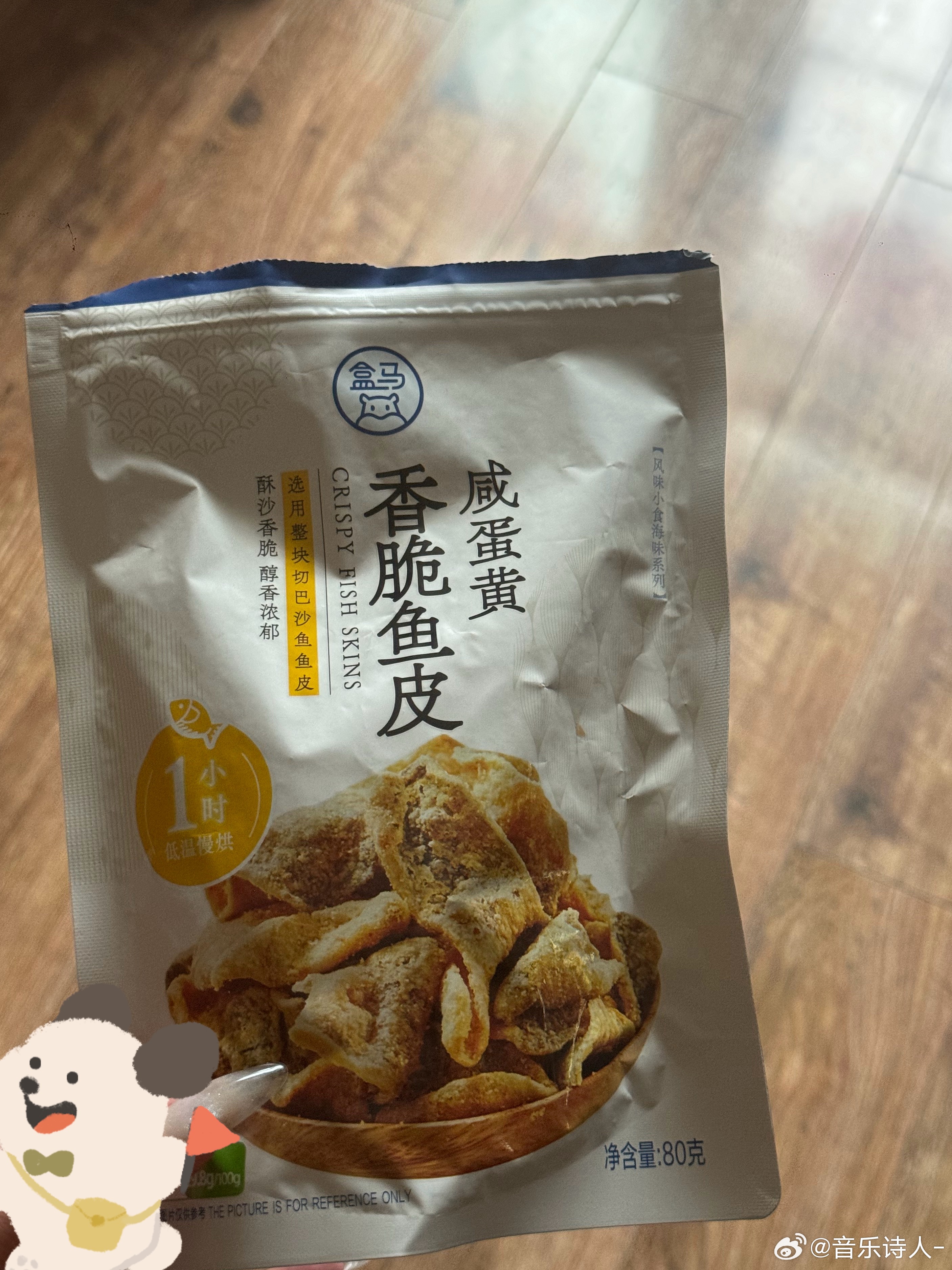 香。。。。。。 