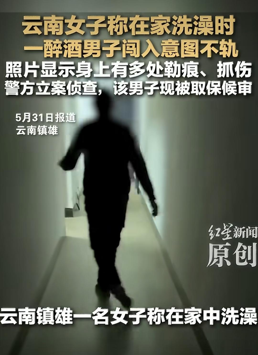 近日，云南昭通镇雄县的朱女士遭遇了一件让她后怕的事。那天早上7点左右，她独自在2