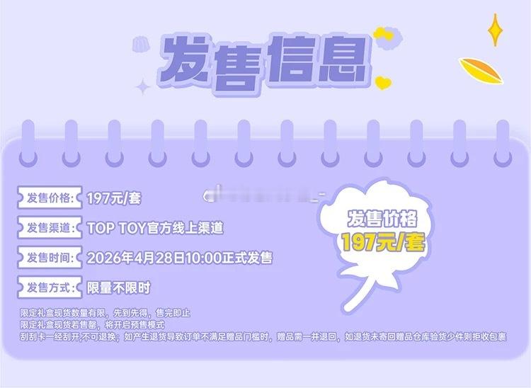 OMG现货限量（卖完了只能等预售）……感觉要抢疯了