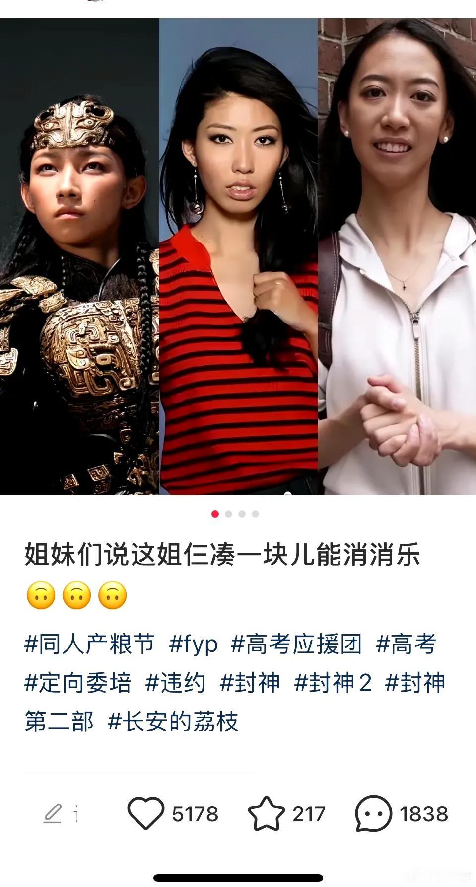 面相真挺有意思的。
这仨齐刷刷的长了一张刻板脸。 ​欧美人喜欢的华裔脸
