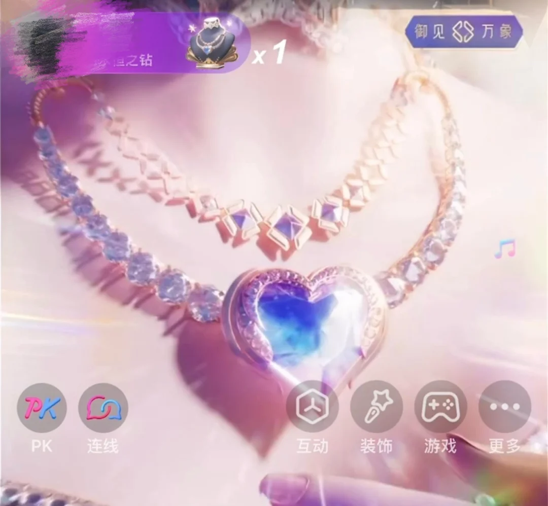 什么神仙运气啊 一开播就遇到不认识的哥给刷礼物[哭惹R][哭惹R]送礼物只想看我