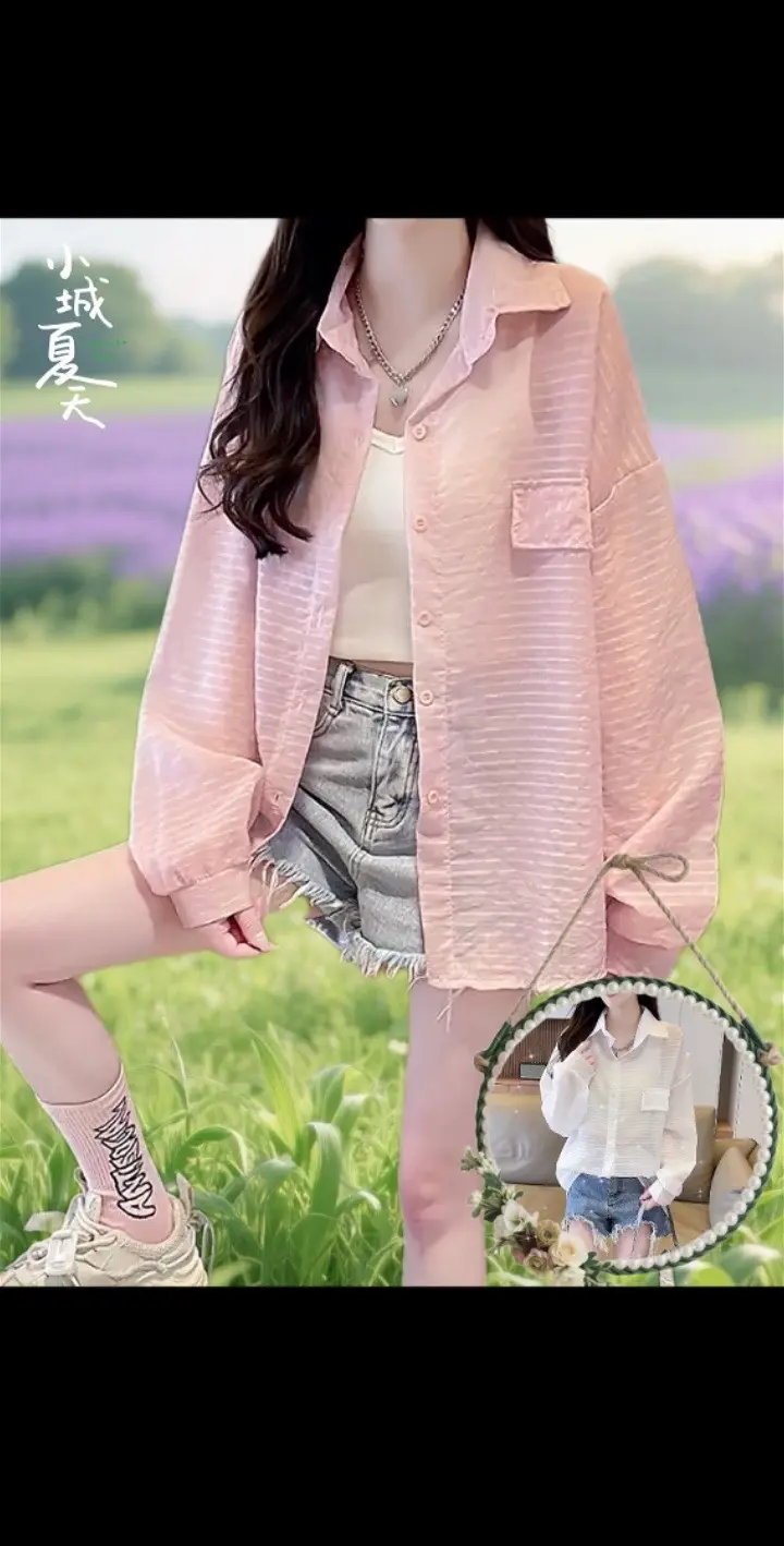 防晒衣 夏季 上衣穿搭 大码女装 微胖穿搭