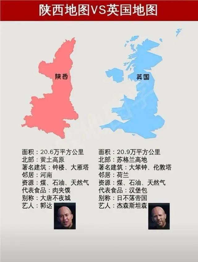 陕西省英吉利市[呲牙]