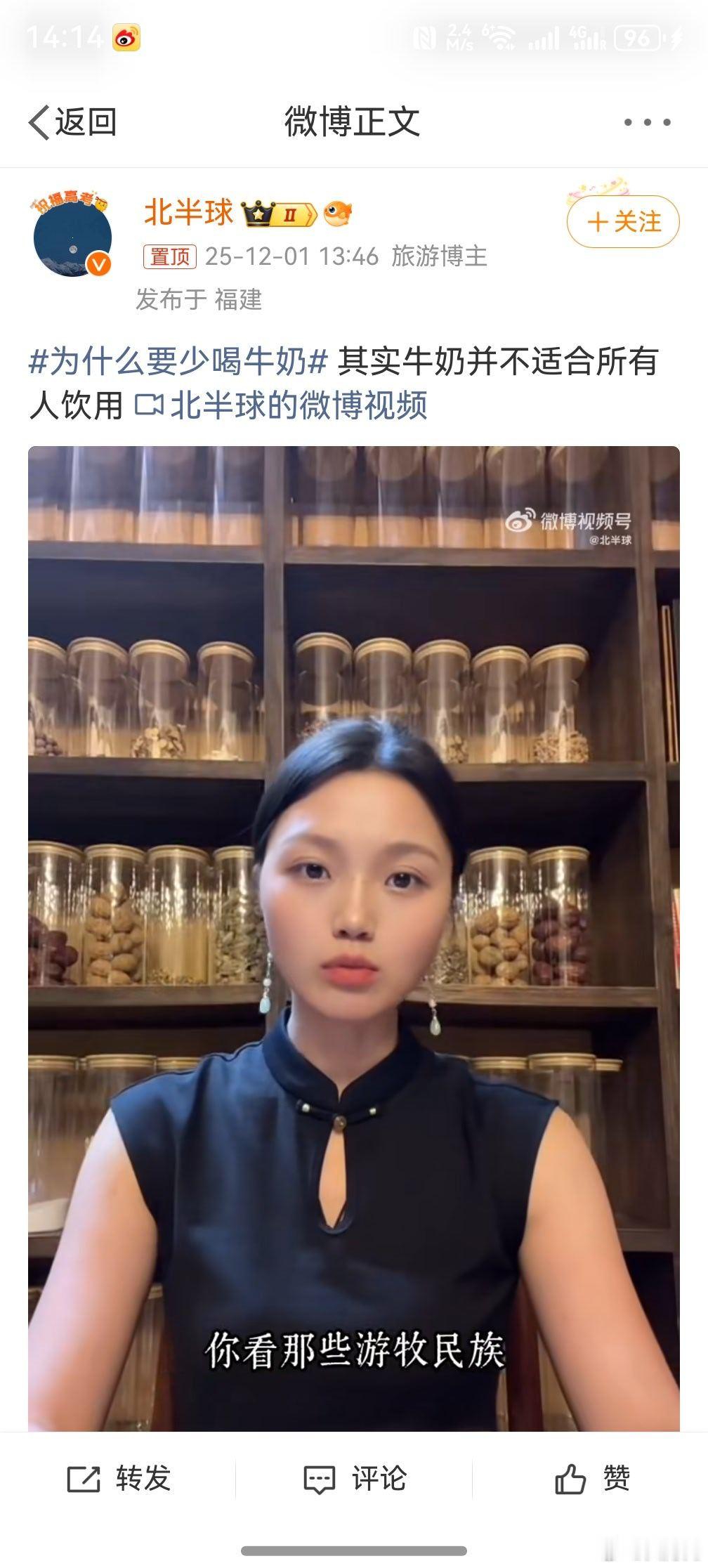 为什么要少喝牛奶 ，为什么一定要有一个统一的标准呢？根据自身情况去选择不行吗？有