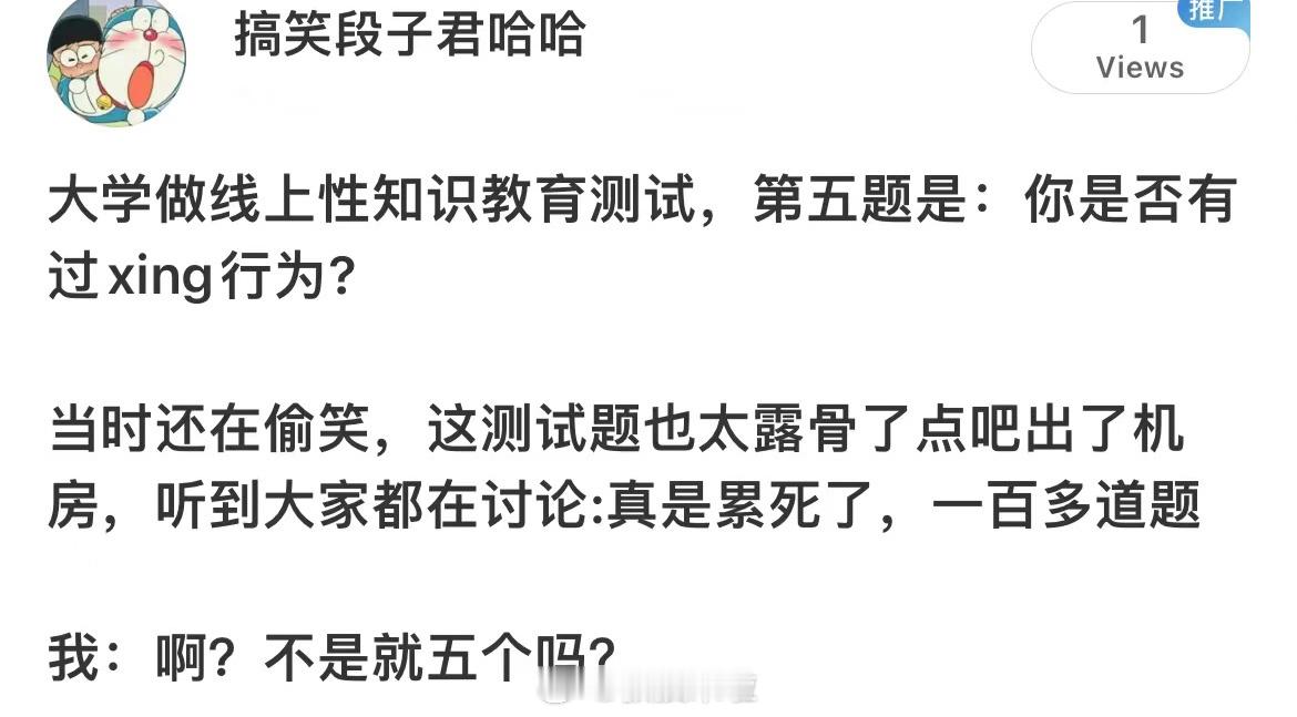 哈哈哈哈哈哈哈哈哈哈哈哈哈 ​​​