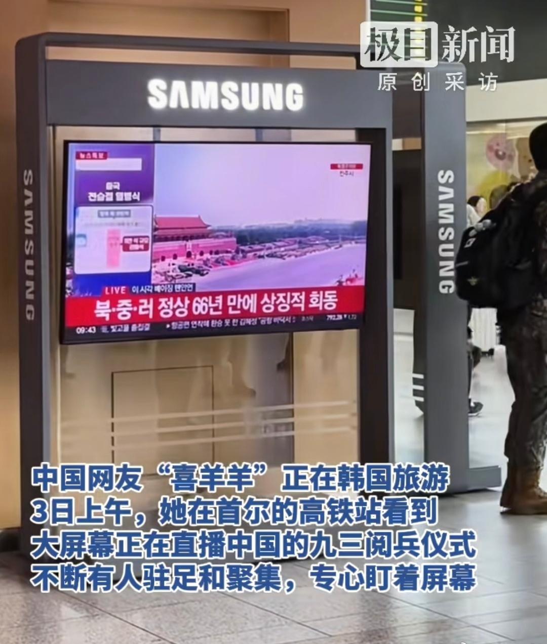韩国是殖民地，现在防务更是完全被老美拿捏着，一个没有主权的国家，看到一个主权国家