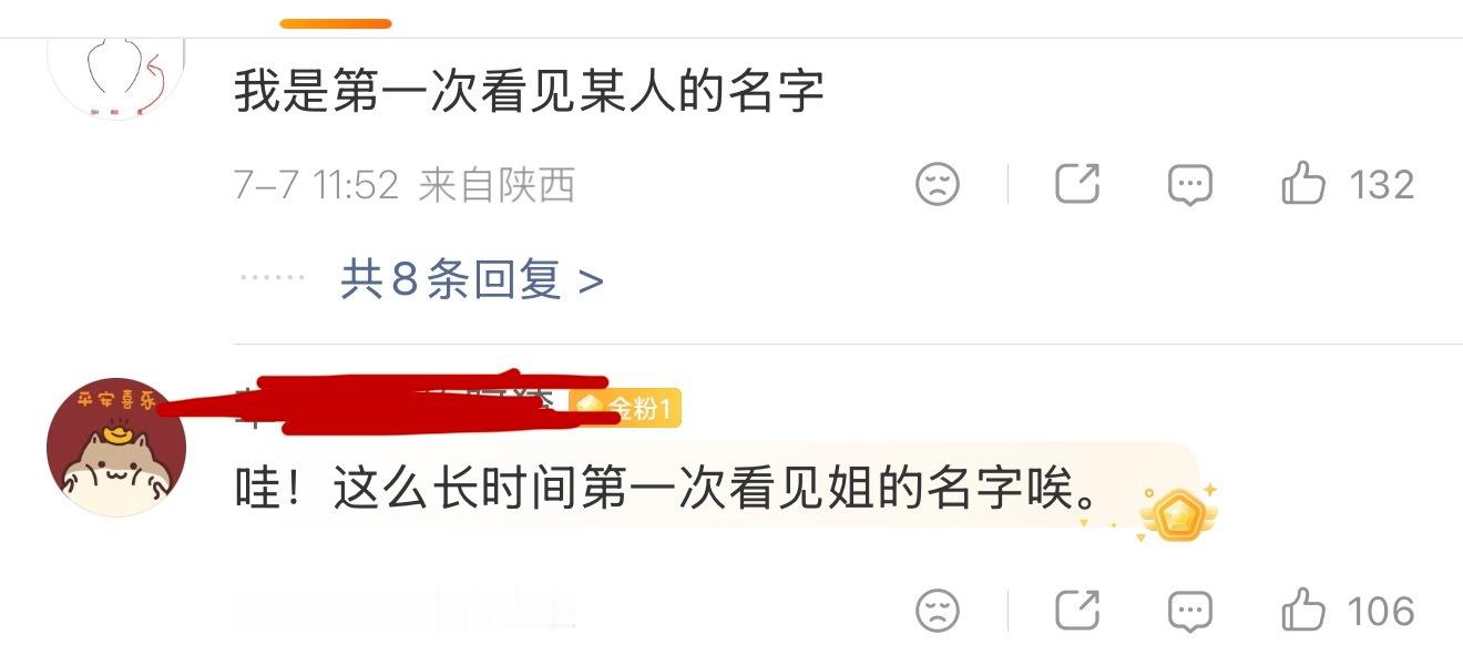 好恶心的群体捐款也不行？ 