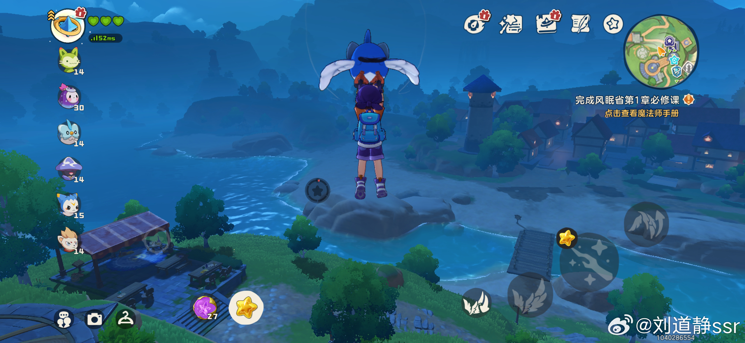 晚安！接下来是我的洛克王国时间～人家小冬羽雀还能带我飞你个小迪莫跑图还得抱着？可