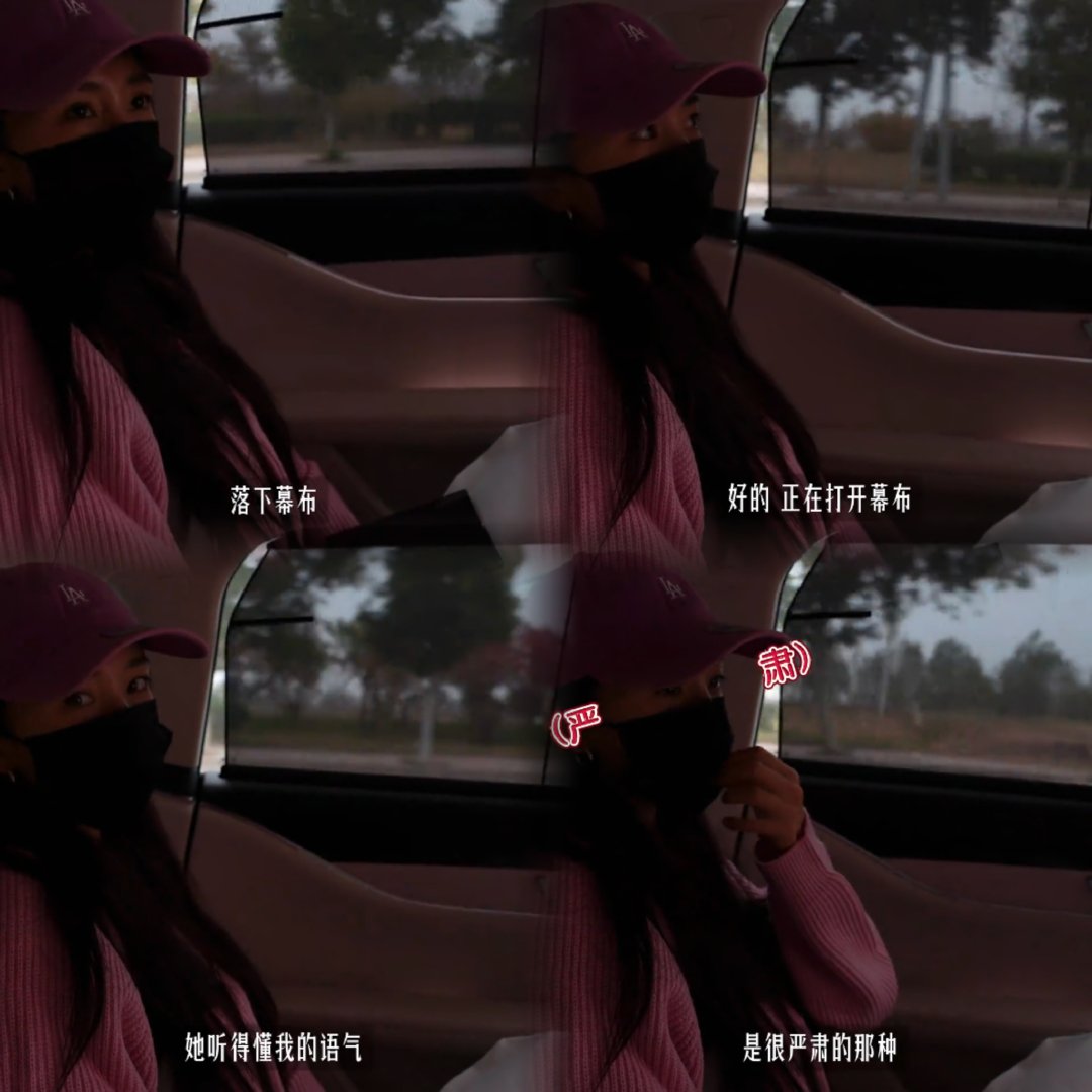 杨幂车载演唱会既视感小艺秒懂杨幂语气 谁被幂姐vlog蛊到了！小艺互动笑不活，超