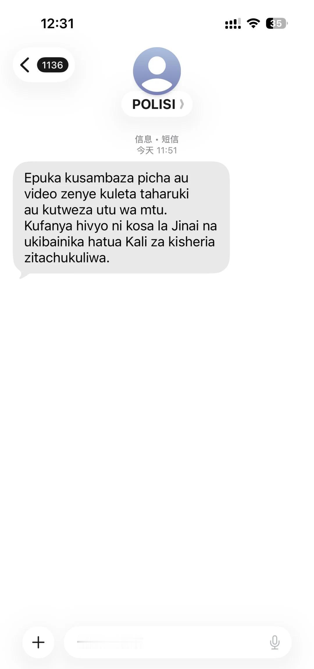 人在坦桑 终于有网
1029刚断网：非常焦虑和烦躁，不断地下滑刷新页面，立刻打开