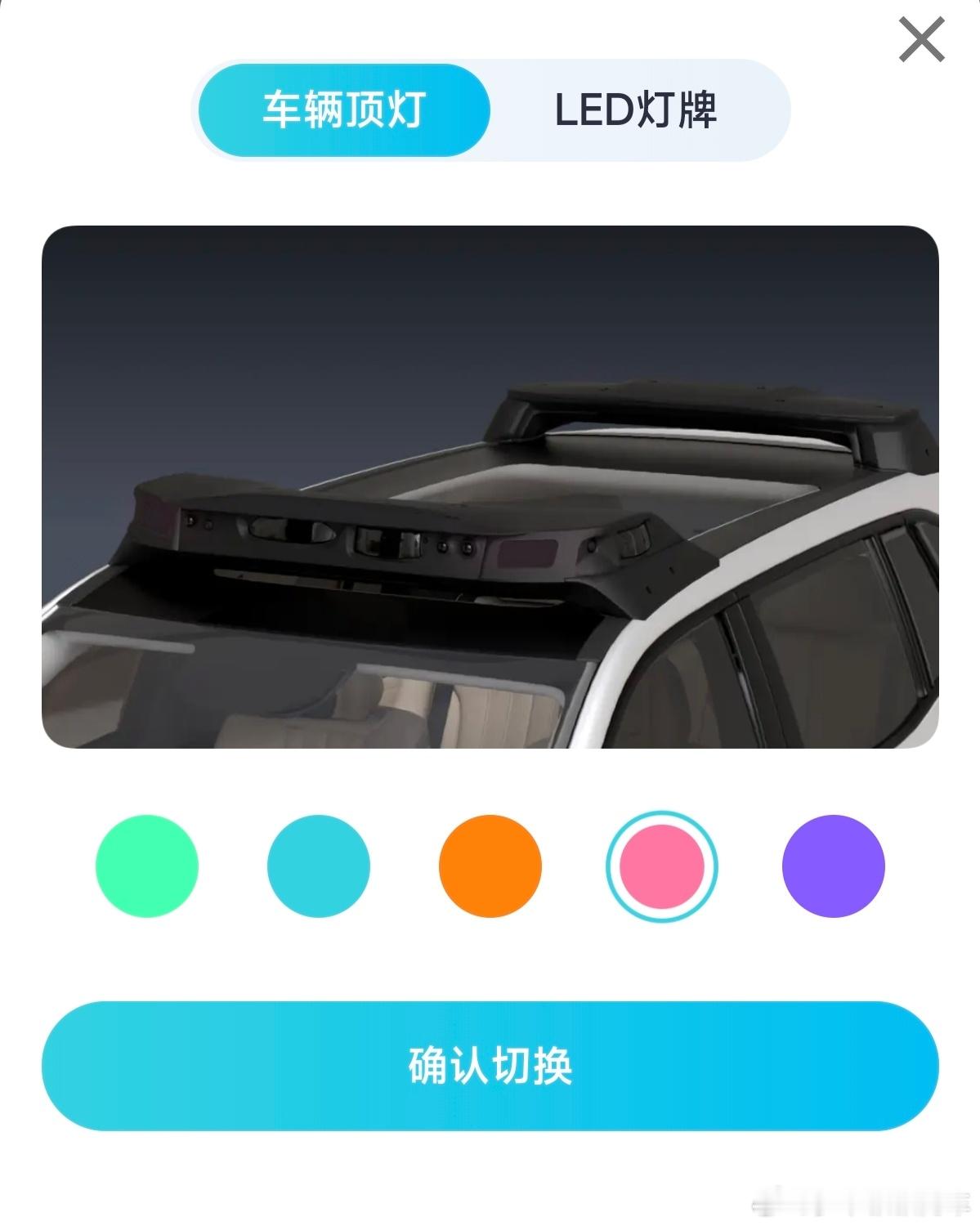 近日已经习惯了出门就搭小马智行的无人驾驶车，有广汽埃安霸王龙和广汽丰田赛那两款车