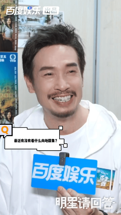 又双叒叕被《藏海传》圈粉！·香港实力派TVB视帝 陈豪 接受采访：·直言这部剧拍