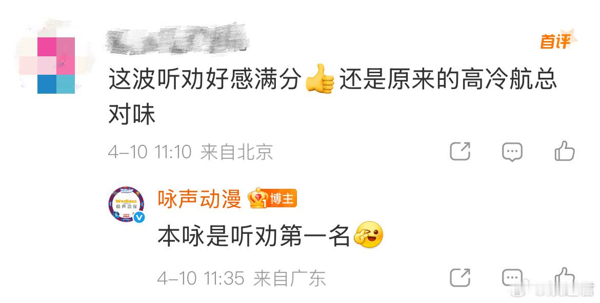 这才是老牌动画厂牌的魄力 被猪猪侠圈粉就是这一刻，面对争议不逃避不硬撑，说改就改