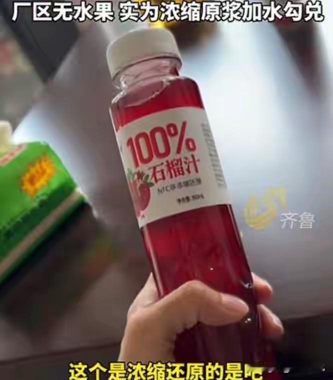 便宜果然没有好货。
（图片和文字来源于网络）