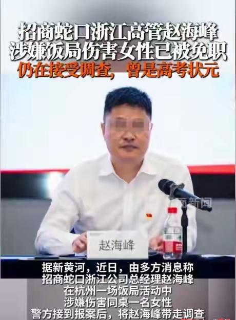 政商勾结，宴会上叫上年轻姑娘陪酒，然后去KTV，一群人趁着酒意搂搂抱抱……
几十