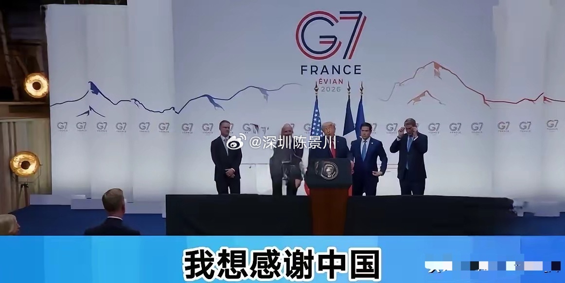 特朗普这次真的被中国感动了！美伊停火协议的达成，对于美国总统特朗普来说，应该是一
