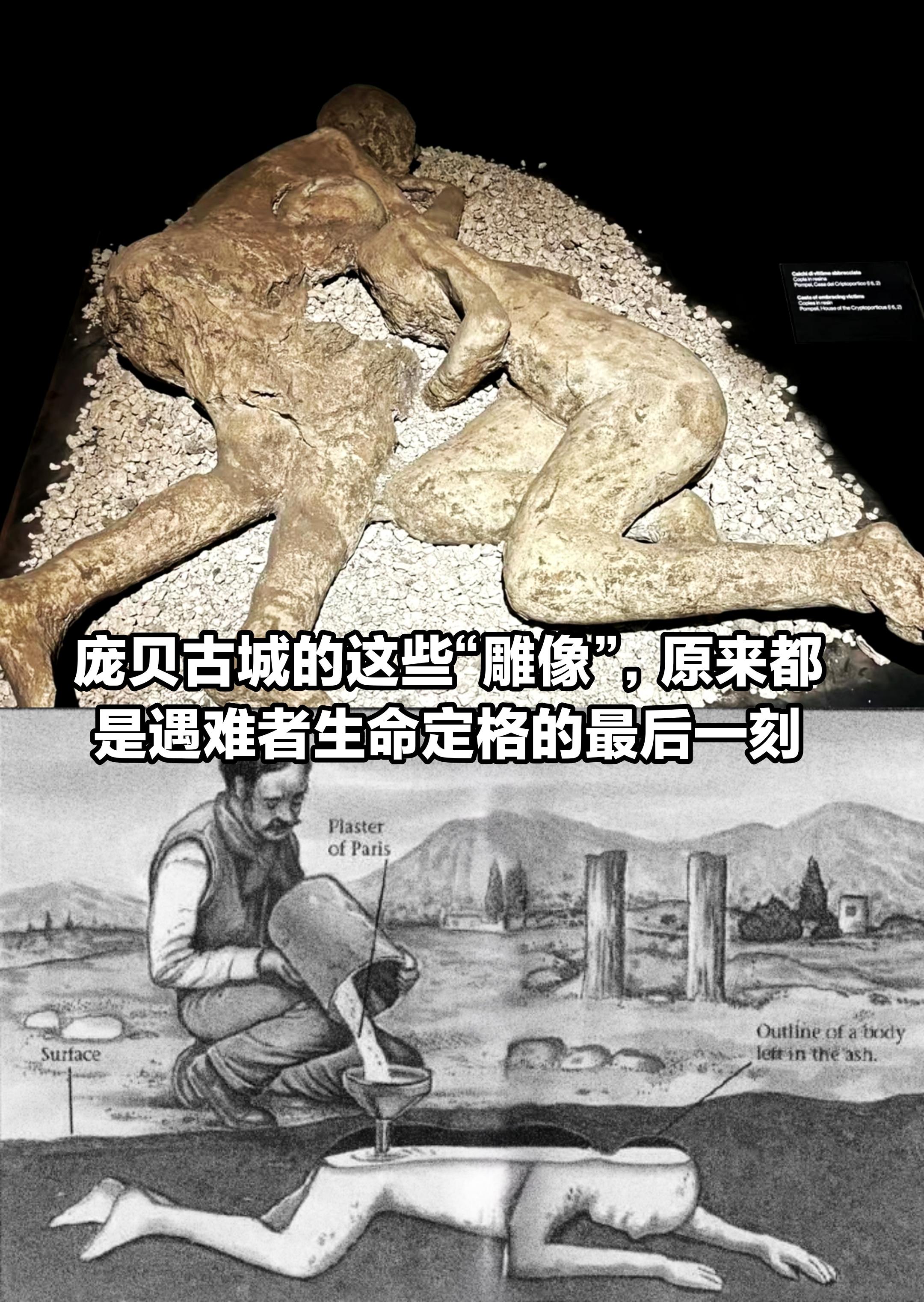 遇难时他们什么姿势，今天还是什么姿势。