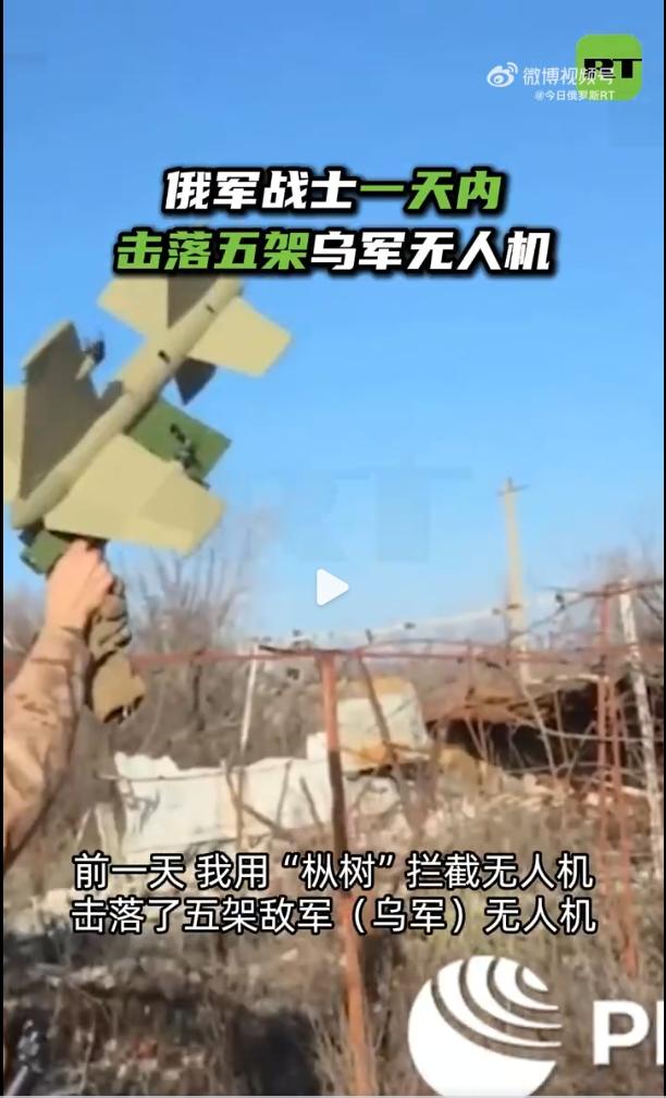 俄军战士一天之内击落五架乌军无人机
4月1日俄新社报道称，俄罗斯中央集团军所属第