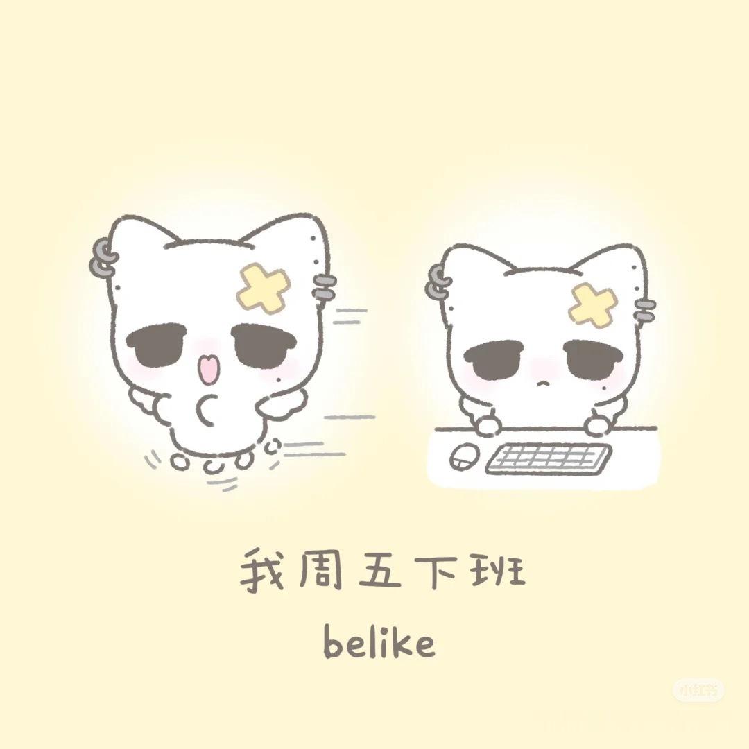 我家小竹志终于更新了为朱志鑫守护星愿 ​​​