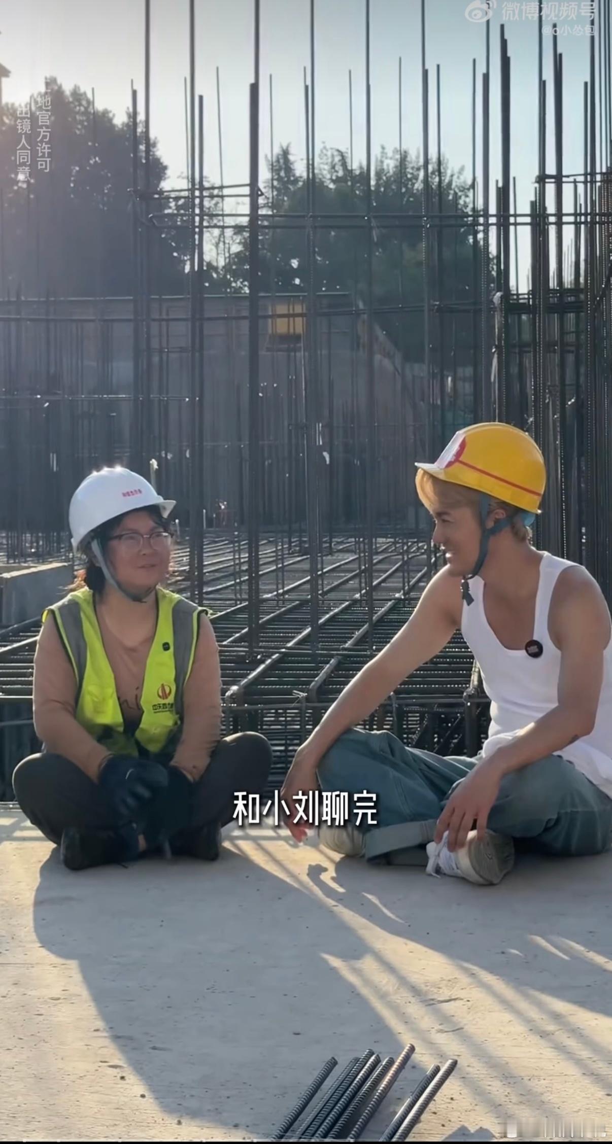 吴克群给西安00后工地女孩送手机刷到这条视频心里特别触动。四十度酷暑下的工地，0