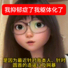 遗憾退场了 