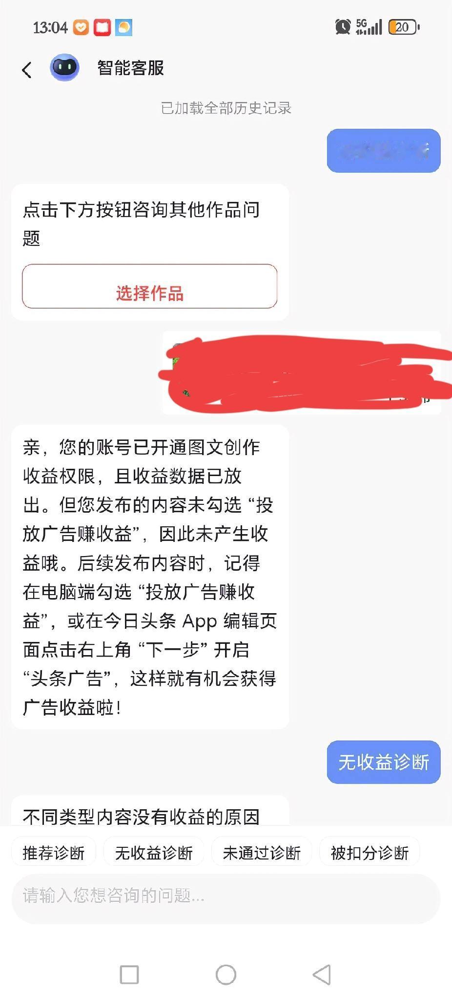 我记得我好像勾选了吧！怎么这样[流泪][流泪][流泪]我是犯了那样错 我是随便选