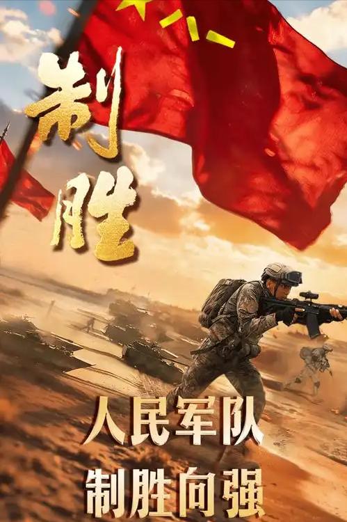 美日韩媒体曾称：“一旦开战，中国将会被打得溃不成军，中国目前看似拥有很强的军力，