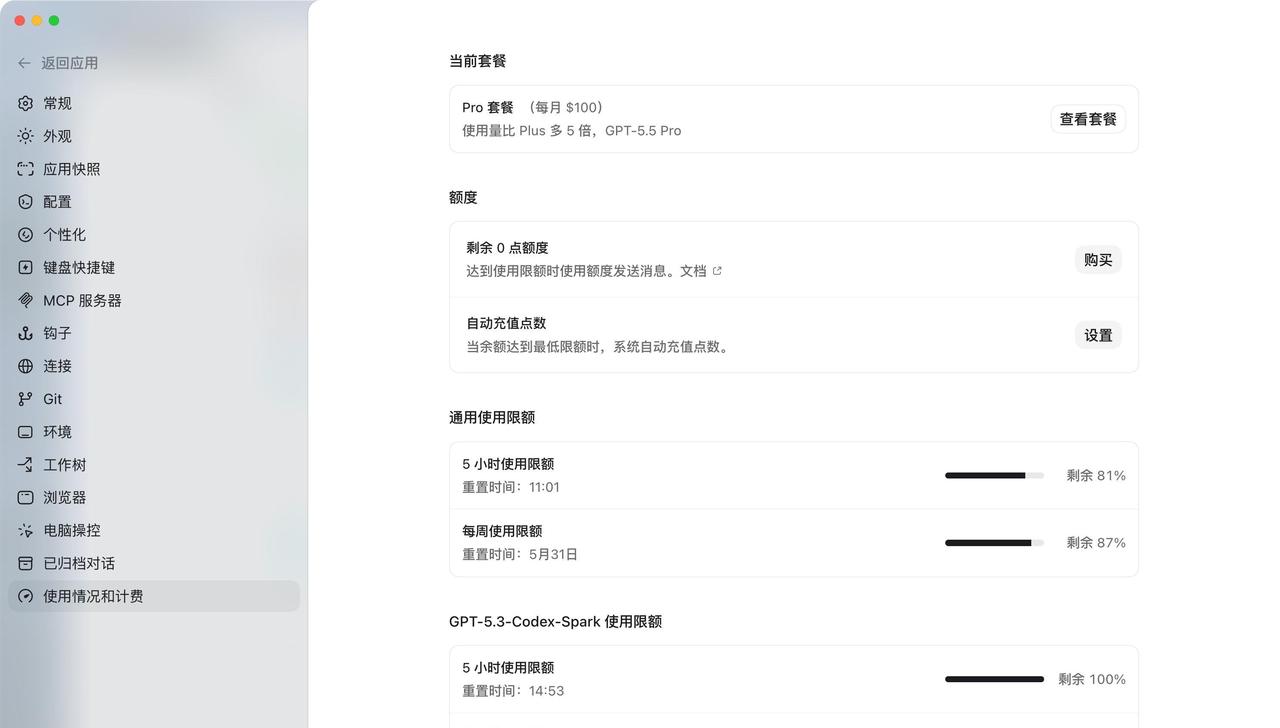 用 Codex 优化网速狂飙 900Mbps？实测之后我发现了新的隐藏玩法

有