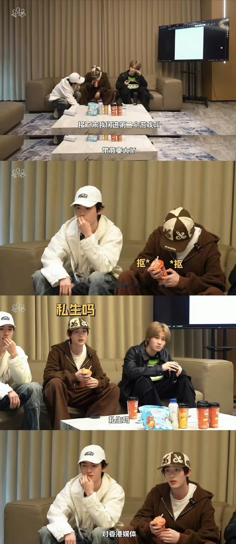 啊啊啊啊啊问丁哥最会起新闻标题的是谁丁哥：“私生吗”丁程鑫说最会起新闻标题的是私