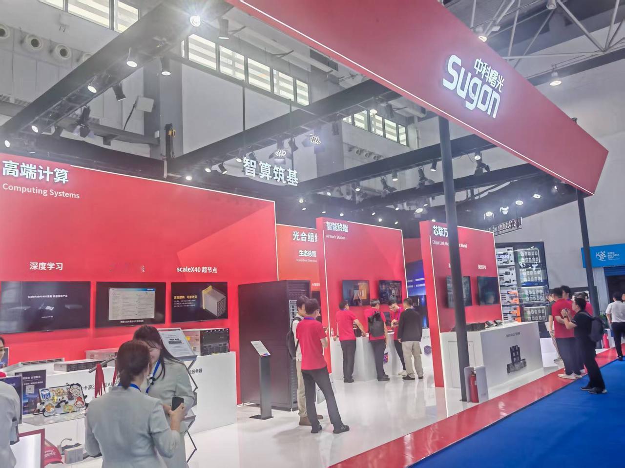 数博会C位实锤！中科曙光把整套国产算力底座搬来了
今天逛2026数博会，这次主题