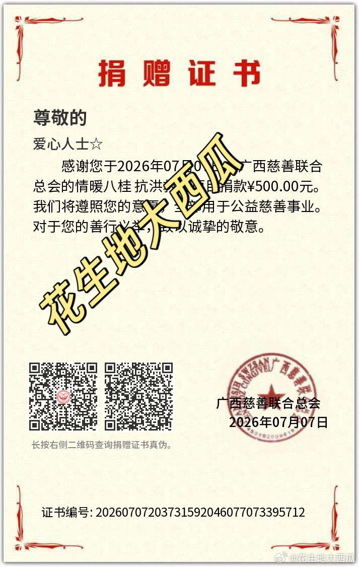 愿早日度过难关！！！如有什么需要扩转的可以艾特我或者私信我，愿意助力每一次急难信