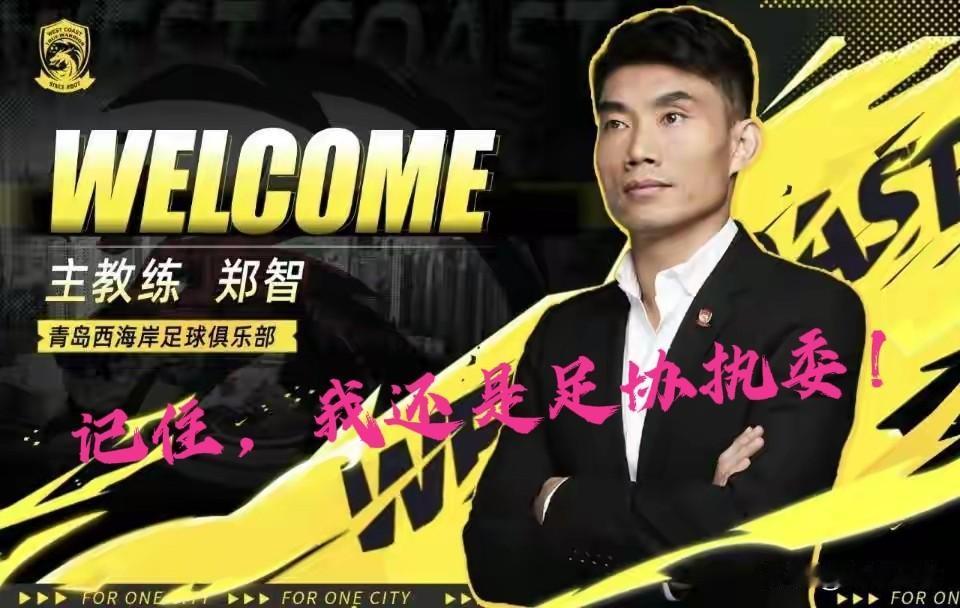 李昊的球门终于被攻破了，热身赛成都蓉城3：1击败西海岸！
昨天下午成都蓉城和青岛